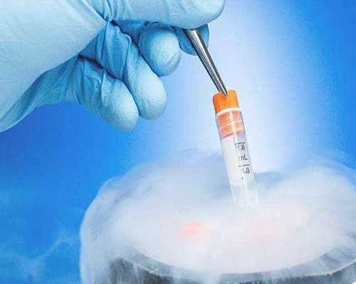 2026天津合法供卵试管多少钱？天津做供卵试管成功率是多少