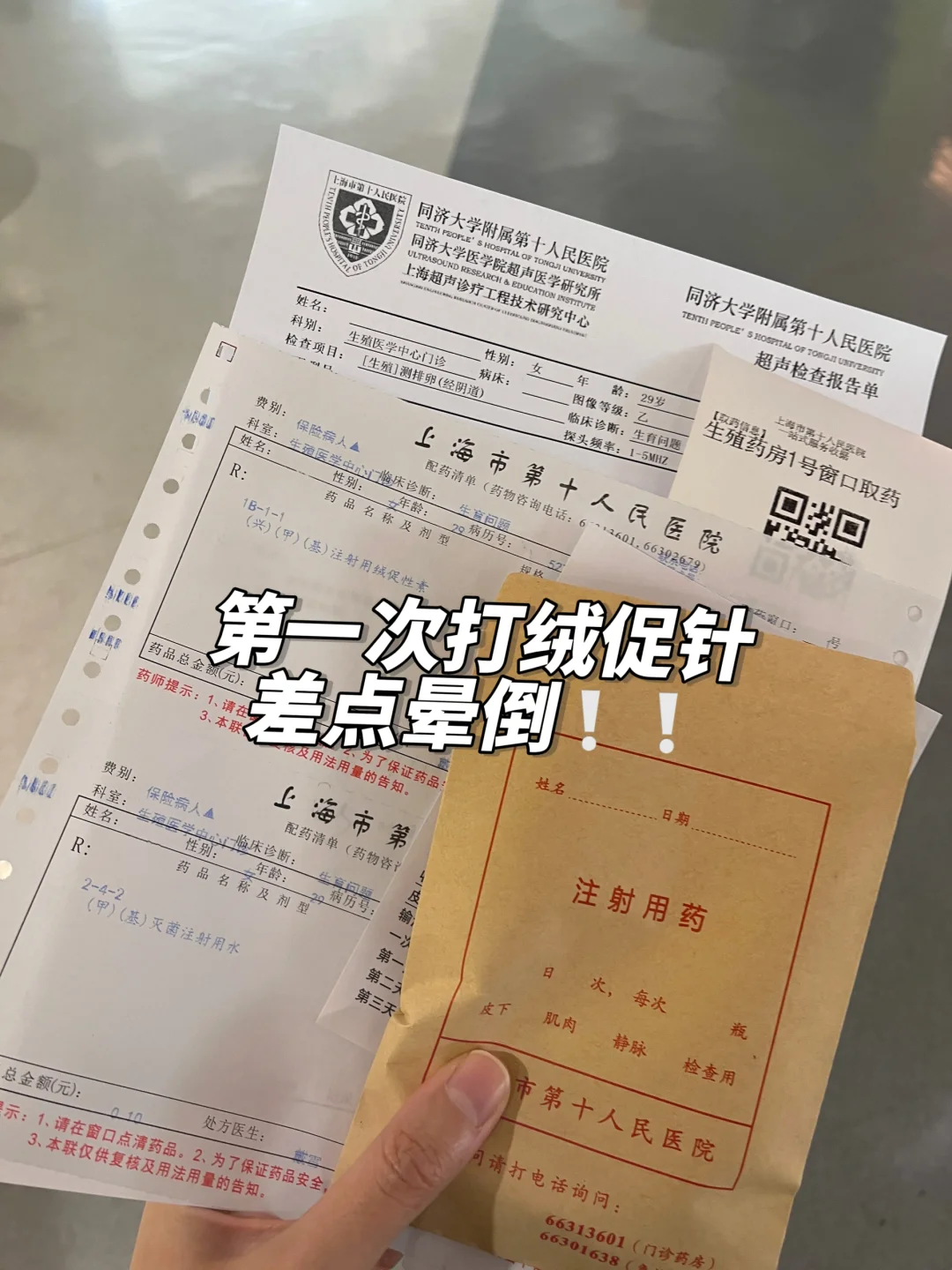 天津代生子双胞胎费用，天津代生无卵试管生子方案