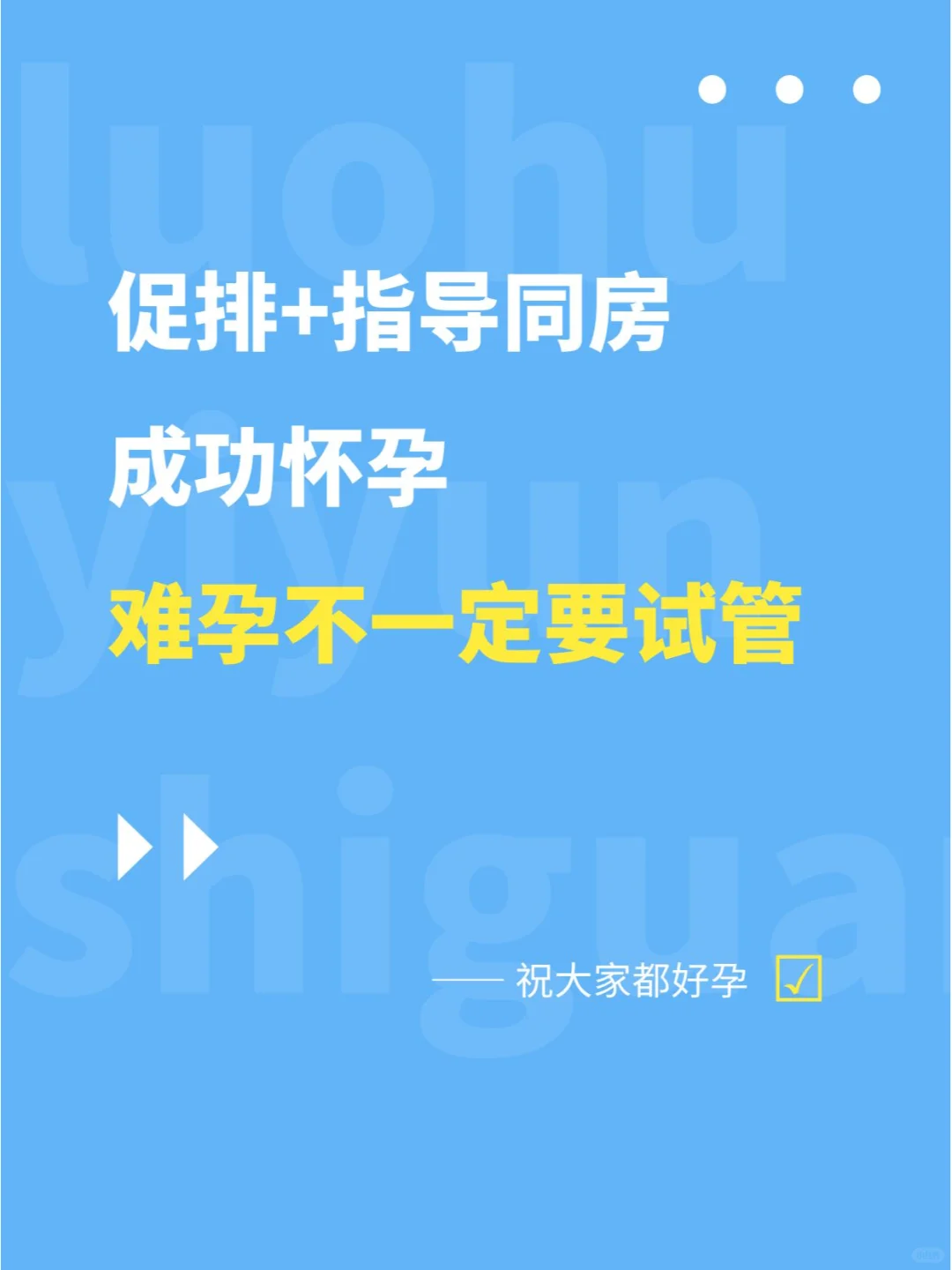 防骗必看：世纪助孕骗局揭秘，揭开知名济南世纪代怀孕价格套路