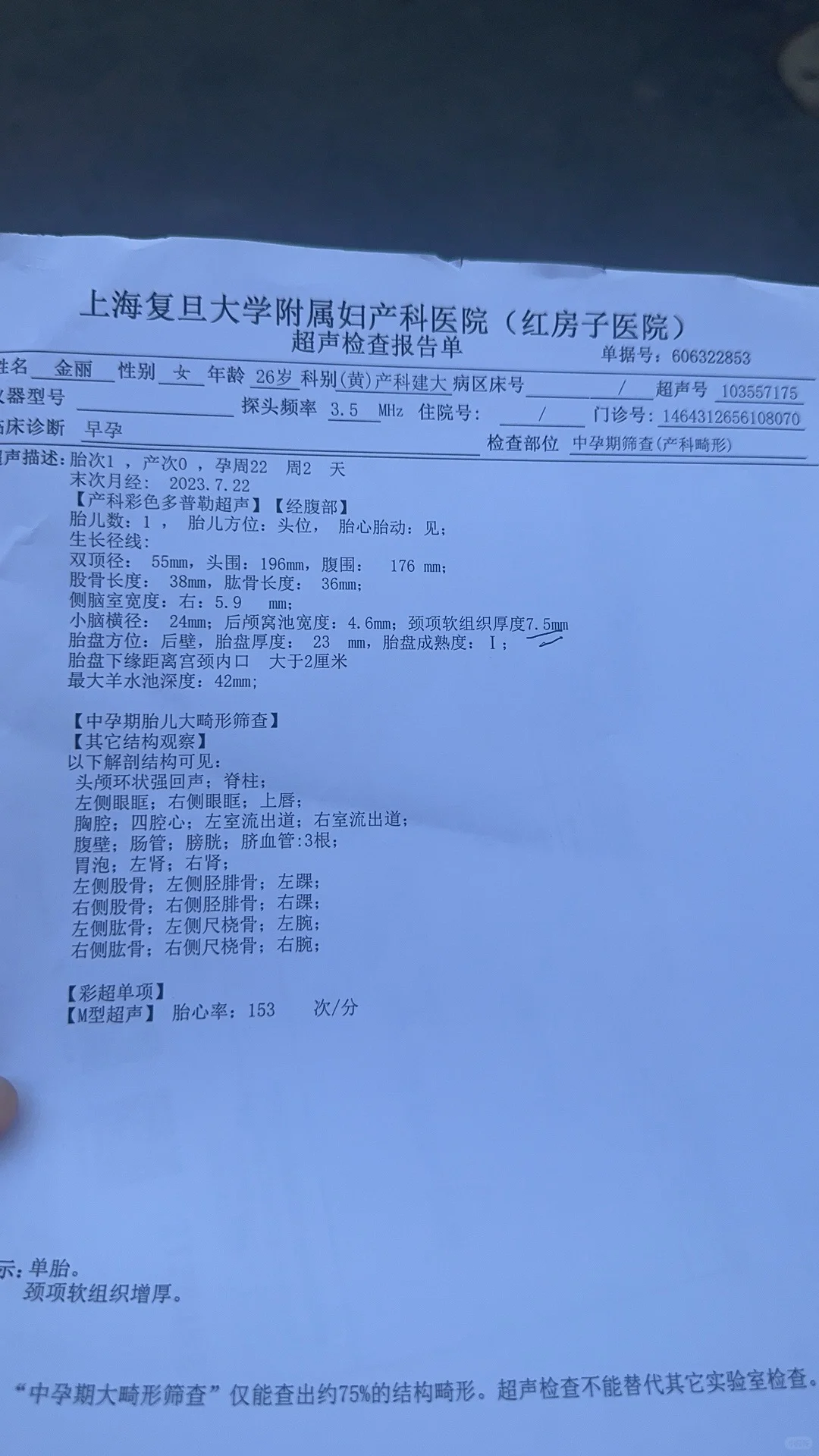 唐山供卵的医院排名前十，沧州3代试管供卵医院一览