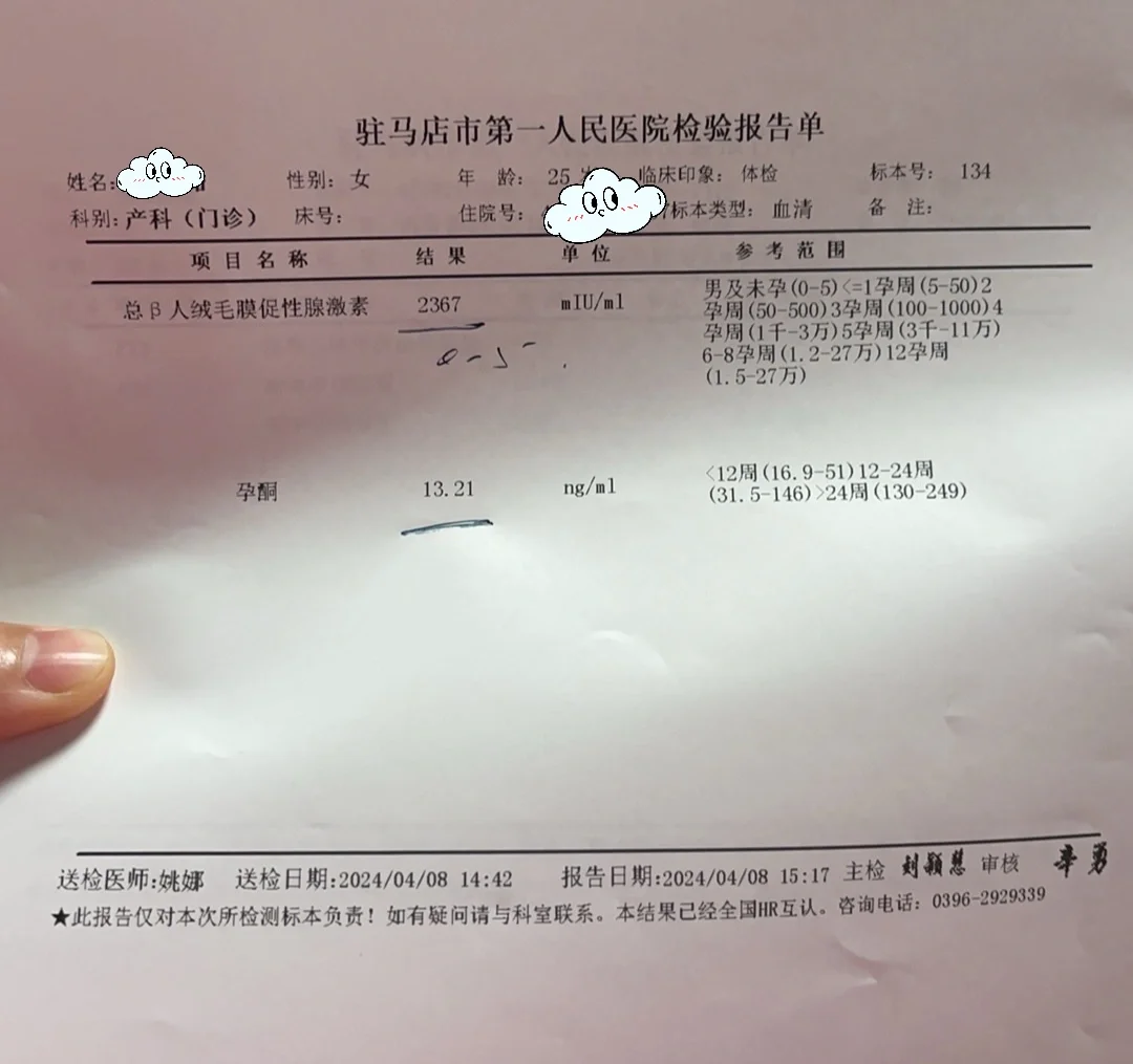 2026全家福国际助孕机构联系方式，成功宝贝助孕真实评价