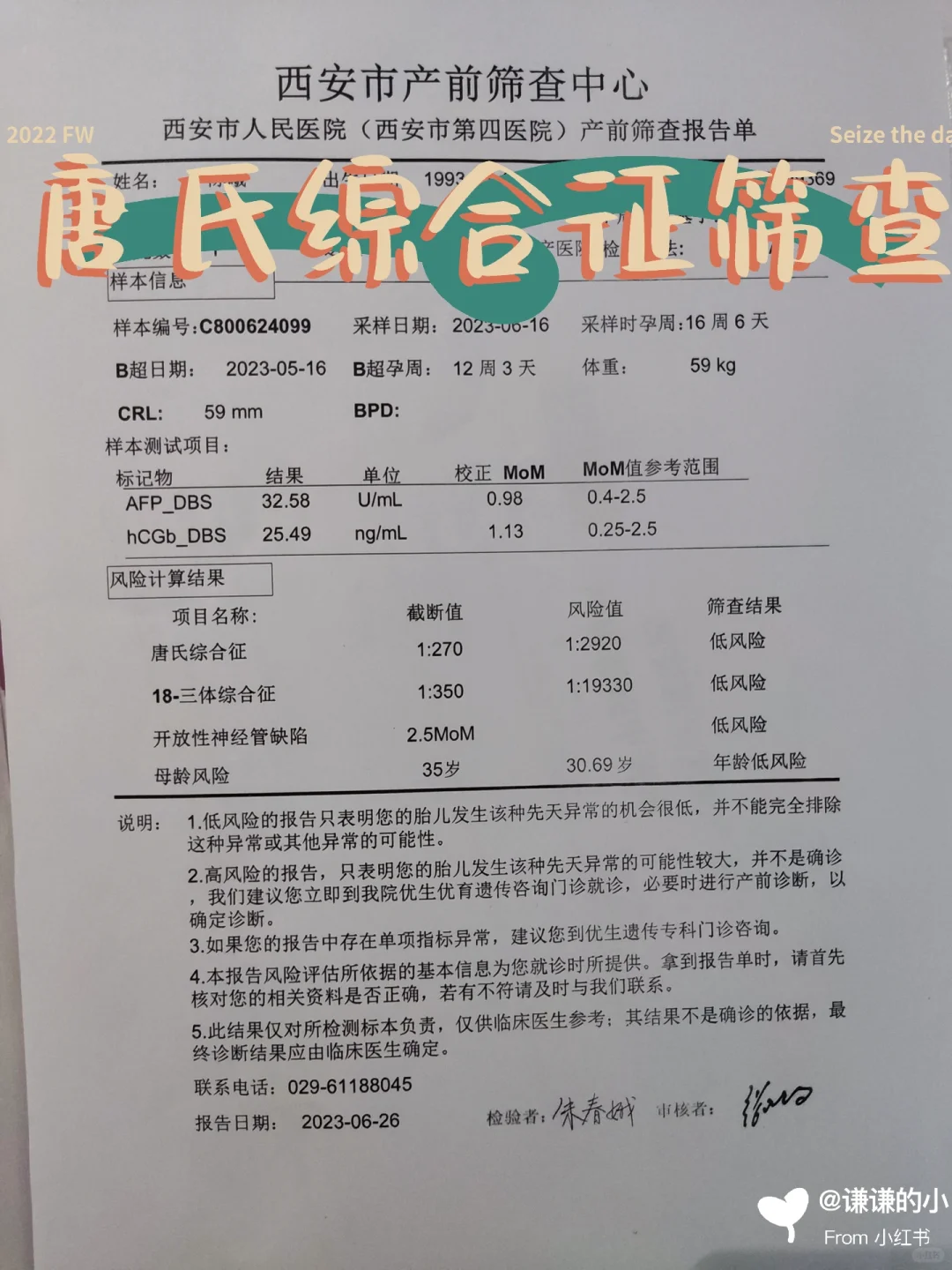 天津供精供卵费用多少？靠谱天津私人助孕网站推荐