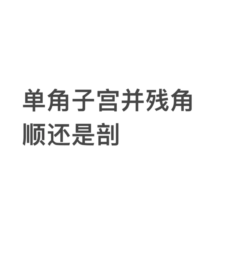 2026传承生殖中心黑幕骗局大揭秘，康贝贝试管最新评价防坑攻略