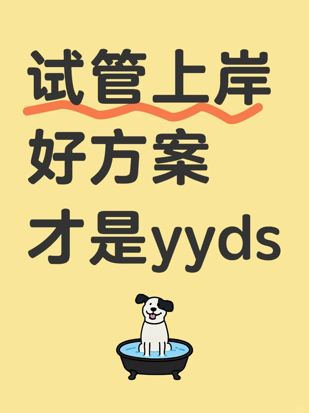<strong>2026天津代生男孩费用一览表，真实天津代生供卵网评测</strong>