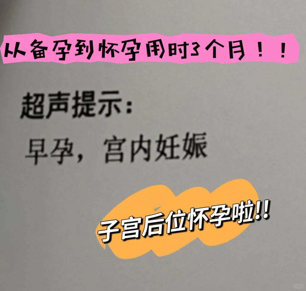 <strong>48岁借卵试管的成功率多高？50岁供卵还能成功吗</strong>