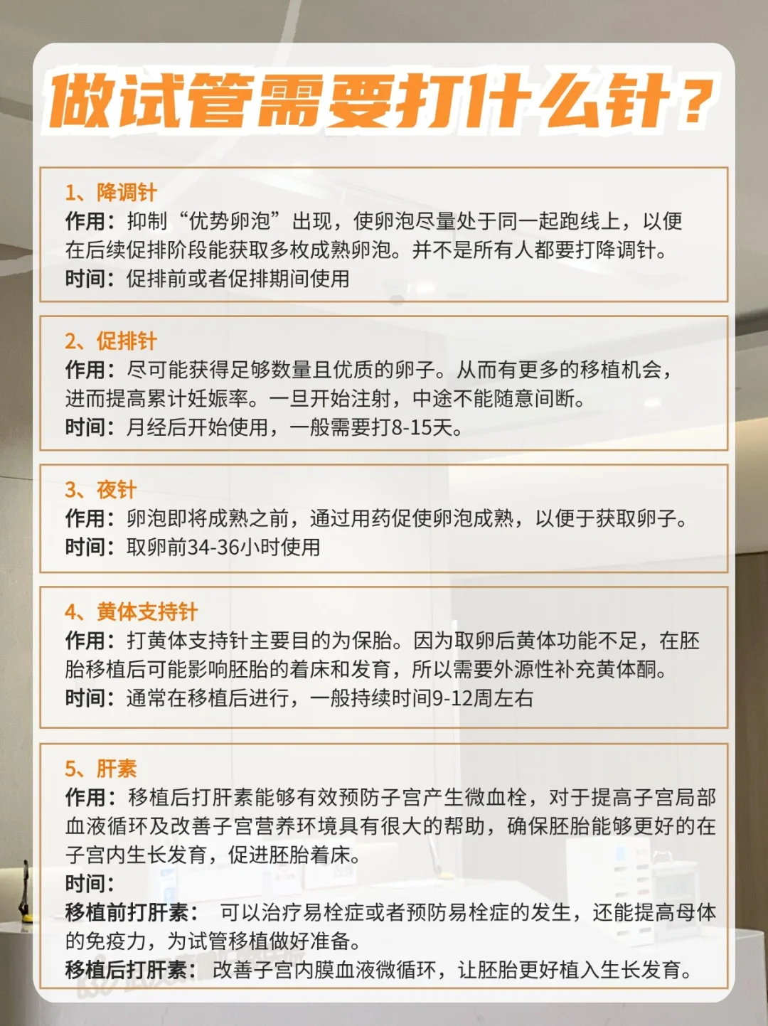 <strong>失独再生养家庭政策的最新进展，56岁失独求子三代试管圆梦过程</strong>