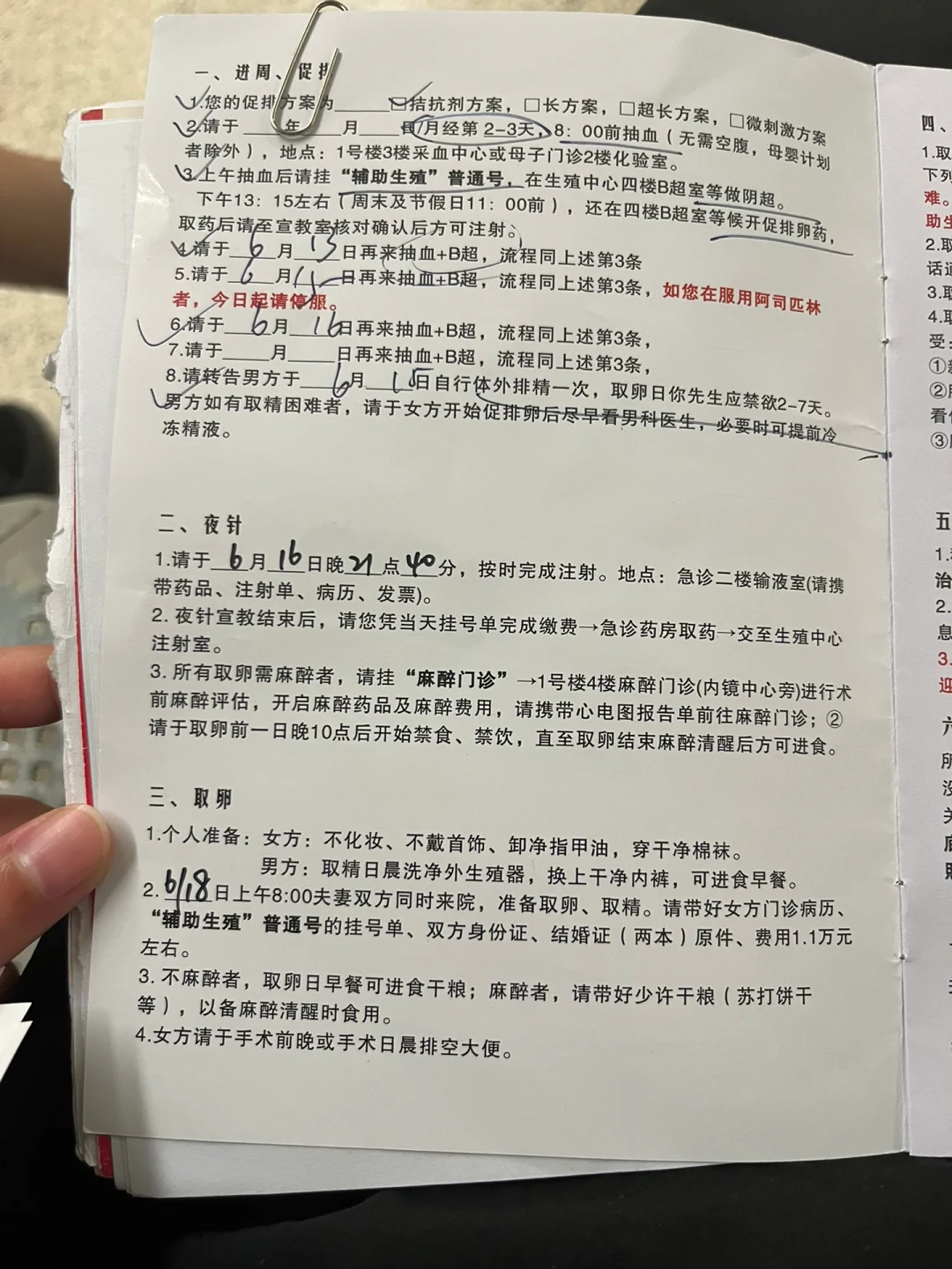 2026机构对比：神州中泰第三代试管婴儿与孕宝代生宝宝费用