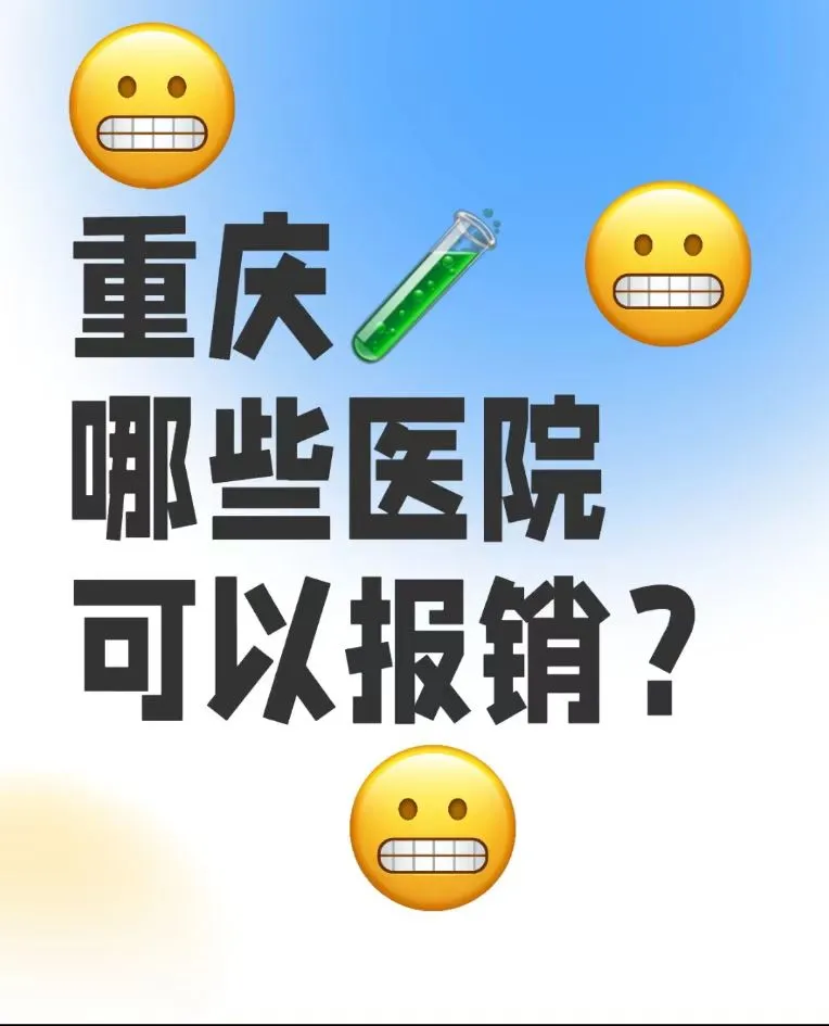天津供卵医院有几家医院好？天津借卵代怀要多少钱