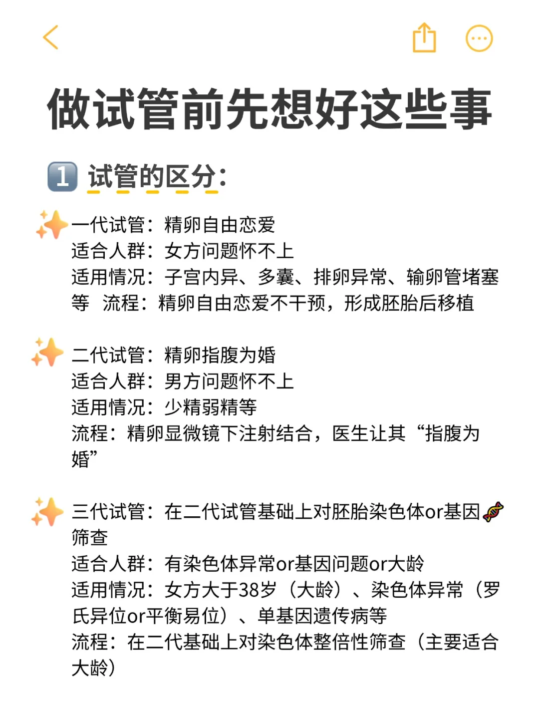 全网曝光优贝贝套路陷阱，aa69助孕找优贝贝助孕靠谱吗
