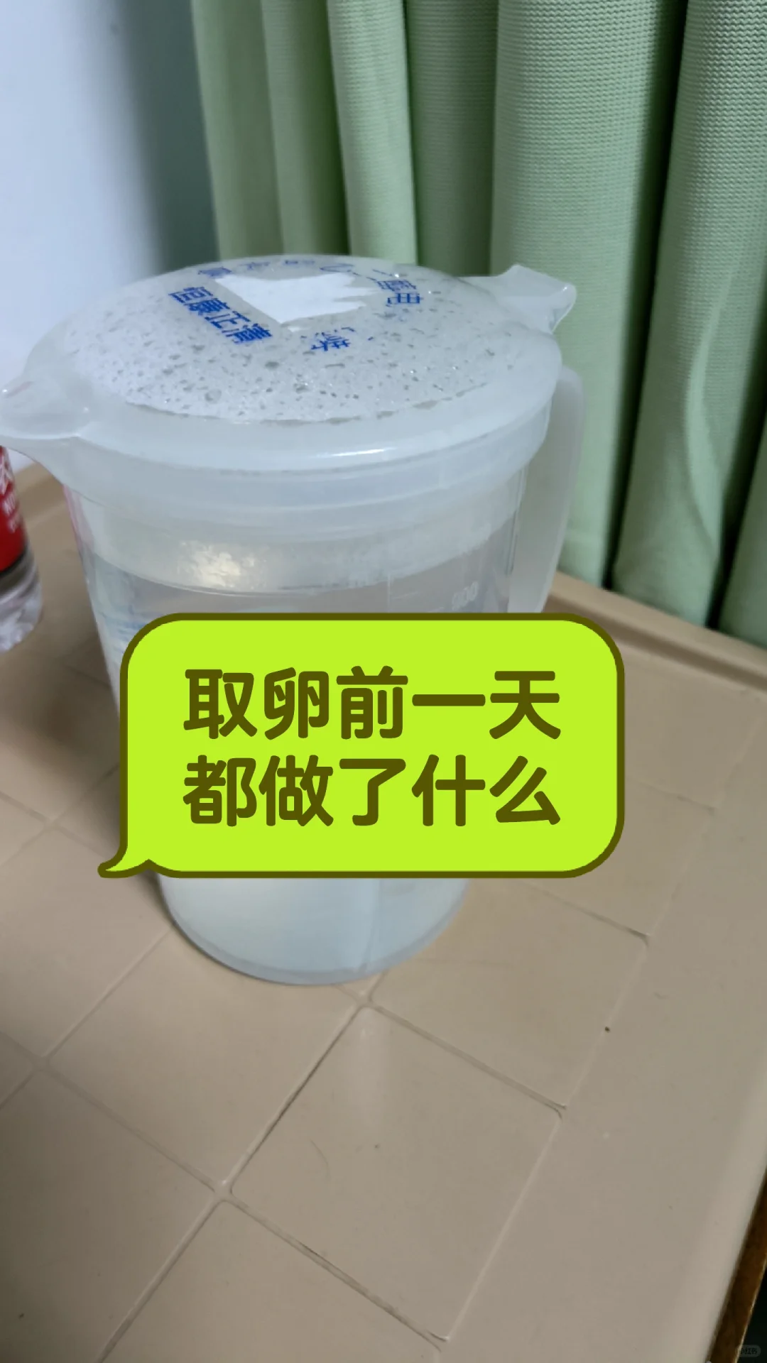 添喜助孕防黑中介指南，教你认清假冒添喜助孕机构官网