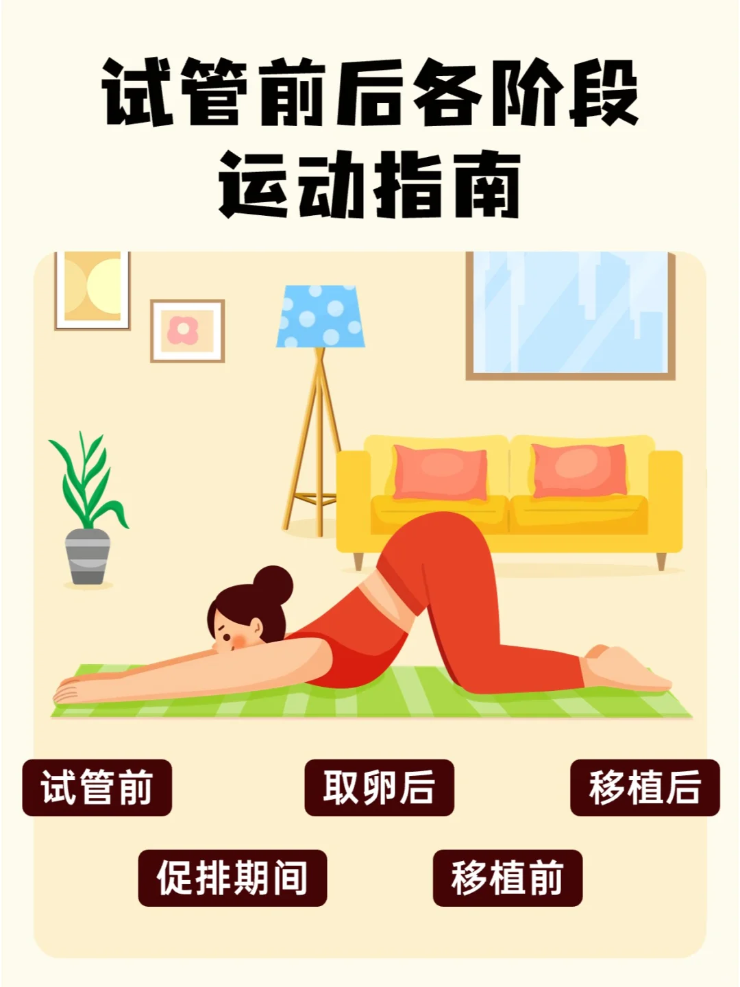 子宫内膜容受性差怎么治？宫腔灌注prp多少钱一次