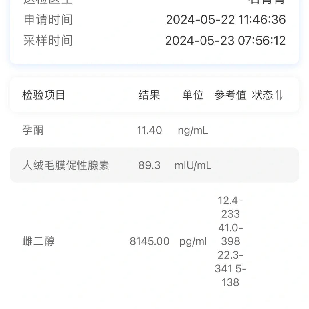 2026天津有没有供卵试管的？天津成功率高的助孕机构排名