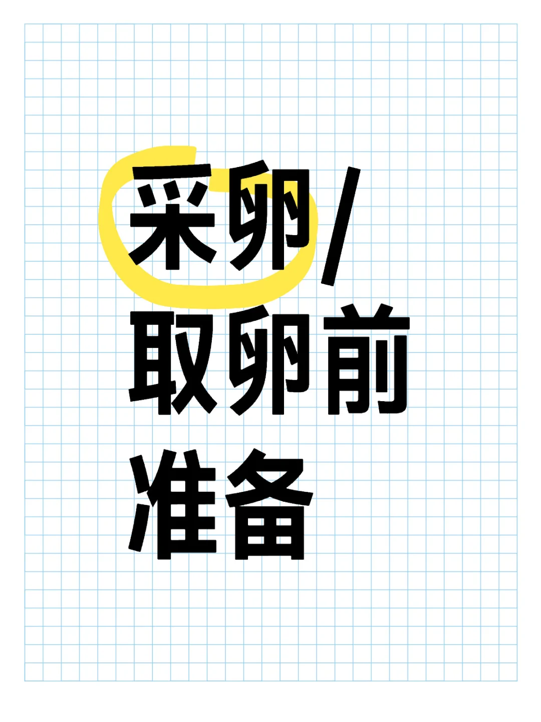 2026添喜助孕防黑中介指南，佳宝国际试管助孕口碑怎么样