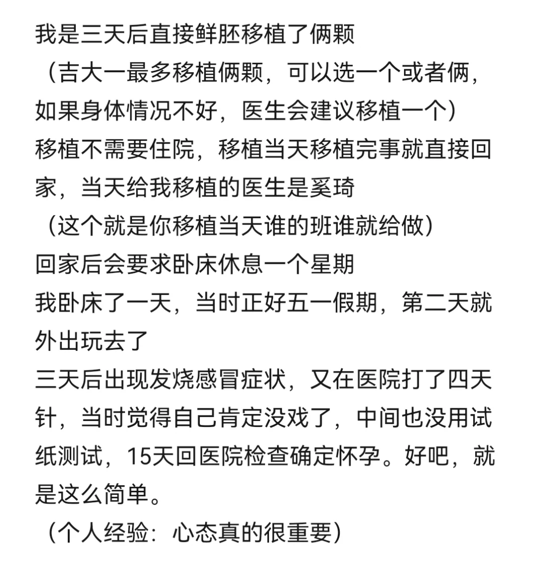 聋哑夫妻三代试管孩子脊柱问题，2026a卵b怀孩子抚养权归谁