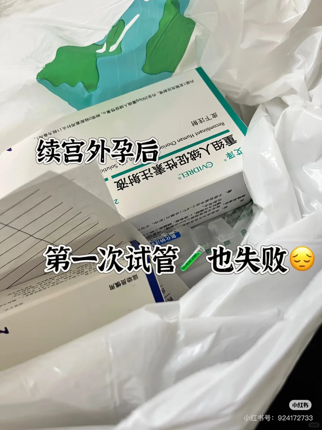 天津做试管供卵选性别可以吗？天津供卵费用三代试管明细