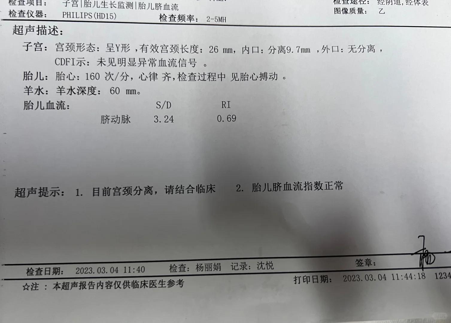 2026天津真心求子供卵网评测，天津找个农村女人助孕工作多少钱